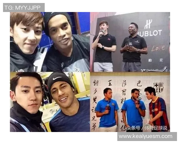 香港足球球星翻译研究：从语言到文化的跨越与挑战